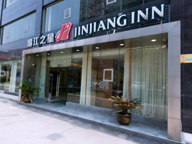 Jinjiang Inn Xianning Yinquan Avenue Hot Spring Hotel Екстер'єр фото